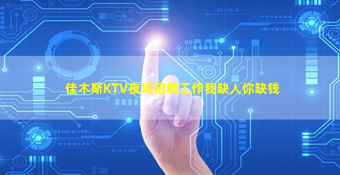 金昌酒吧招聘
