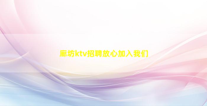 连云港夜场招聘
